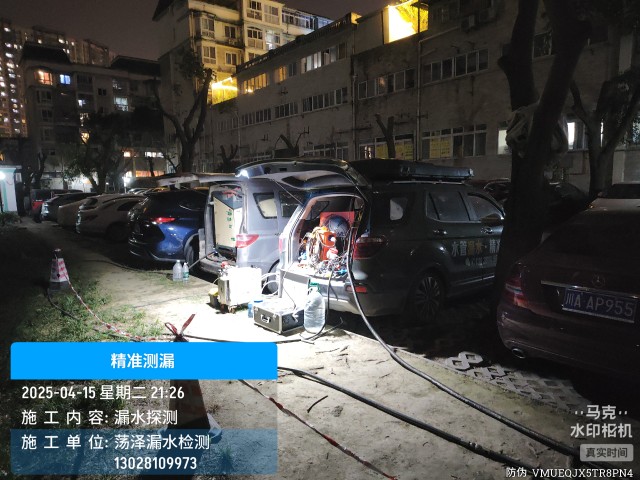 邻水县消防水管漏水检测维修公司电话